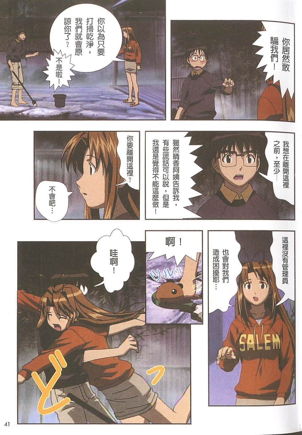 Page 42