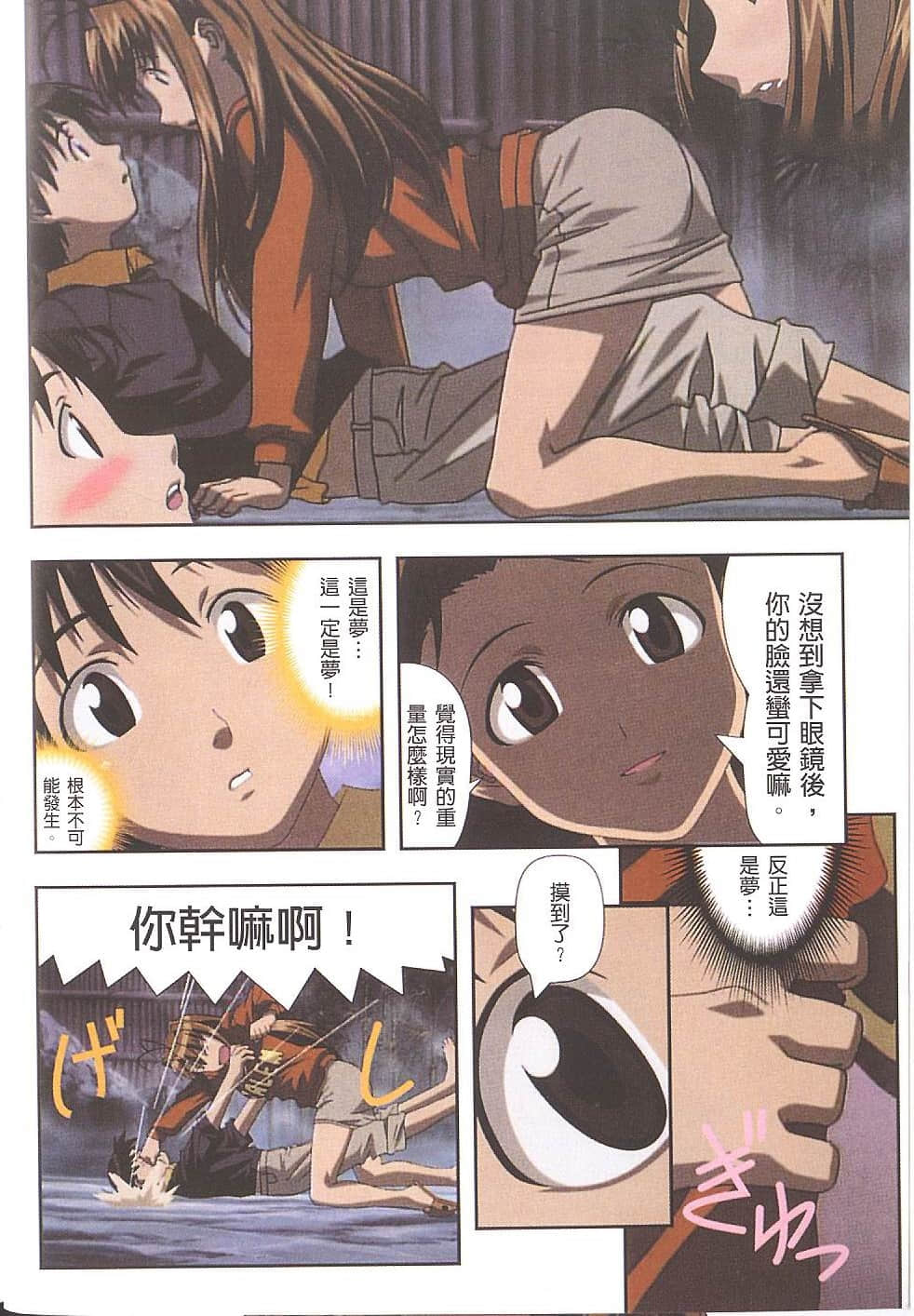 Page 43