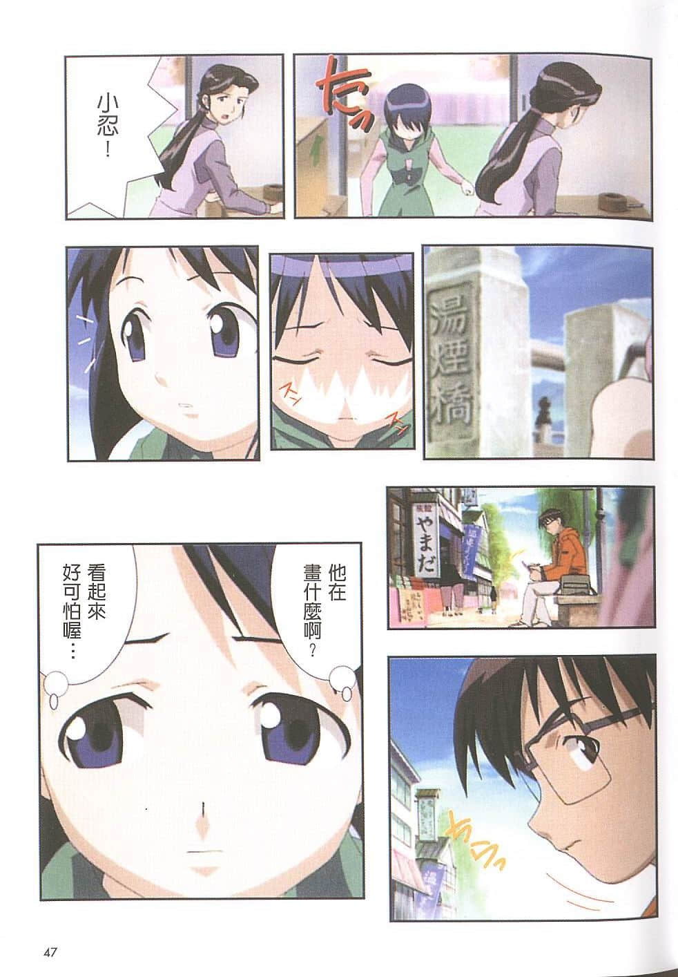 Page 48