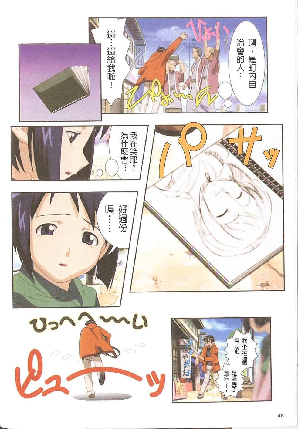 Page 49