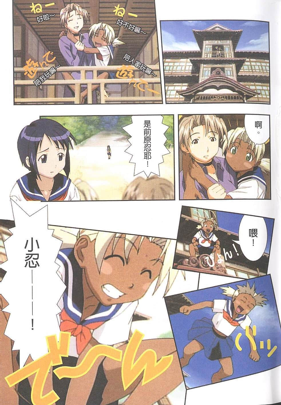 Page 54