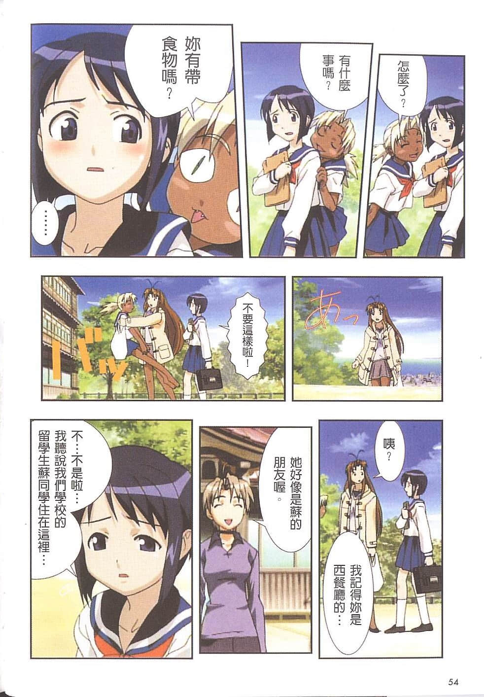 Page 55