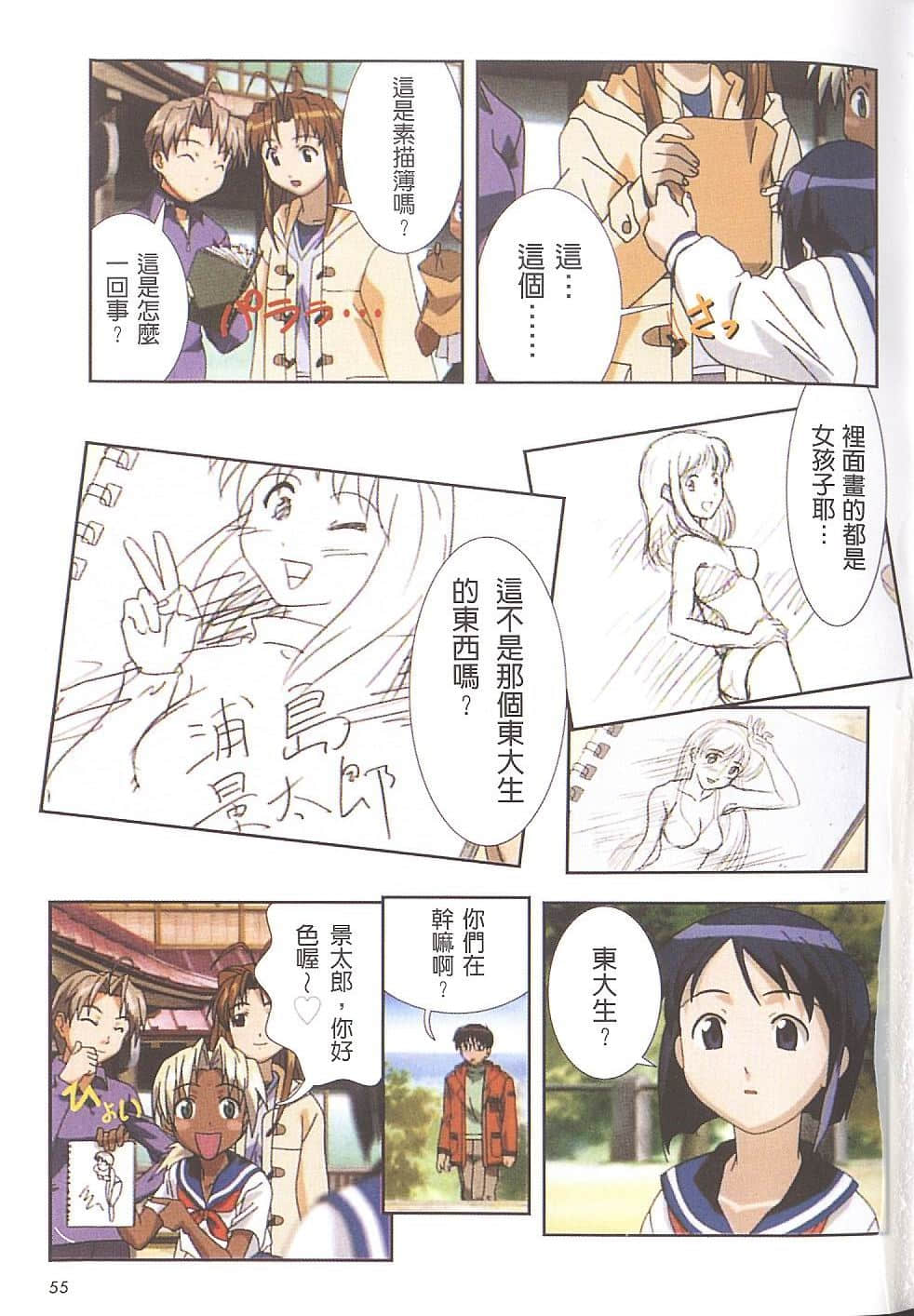 Page 56