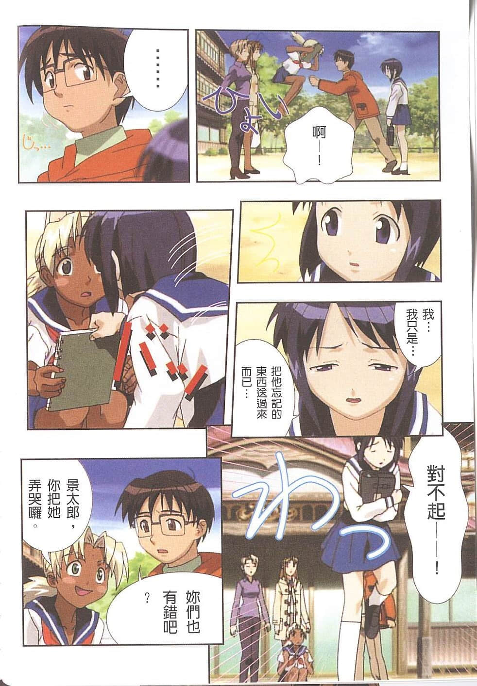 Page 57