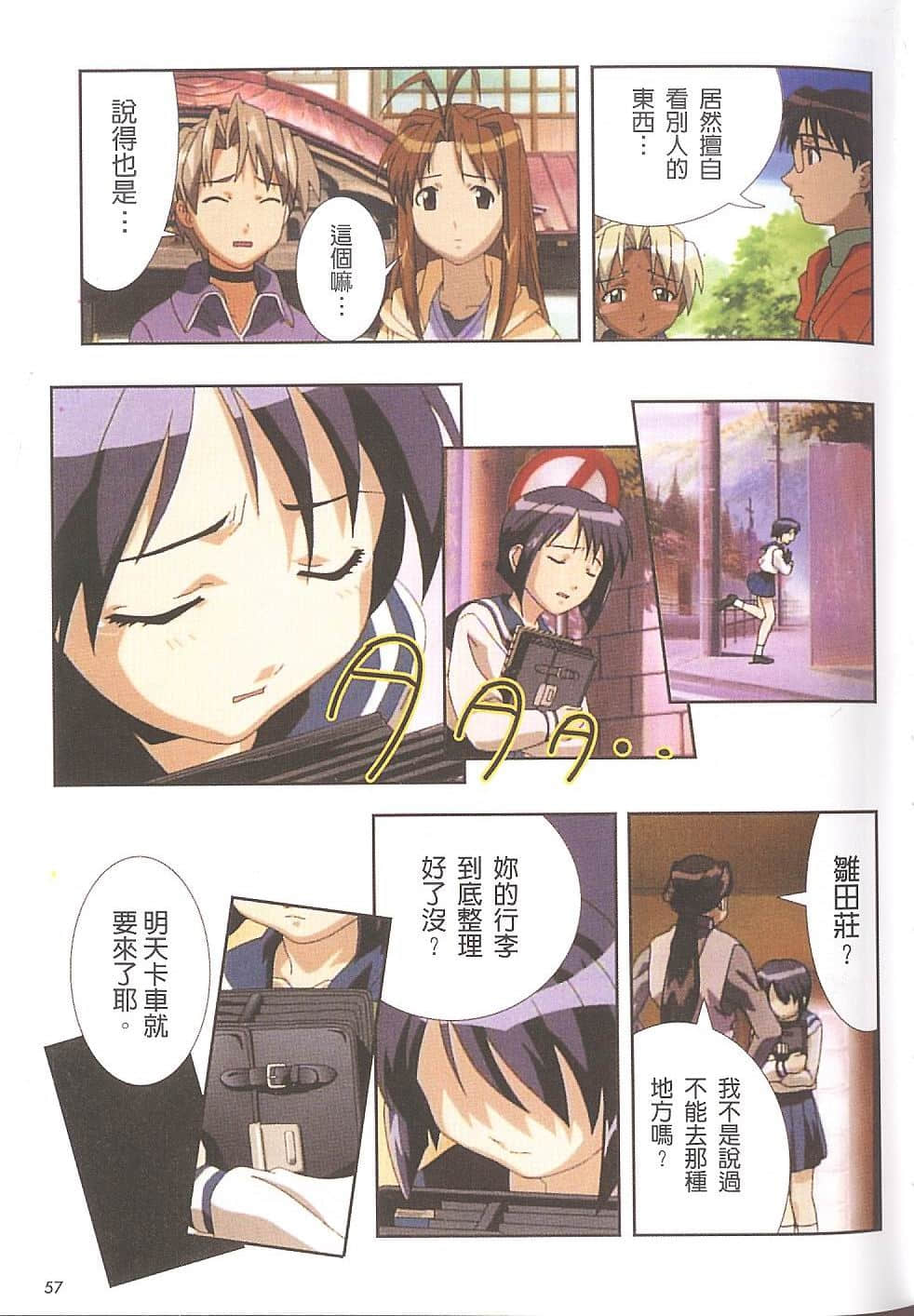 Page 58