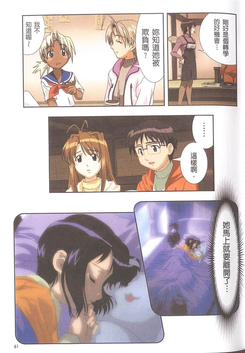 Page 62