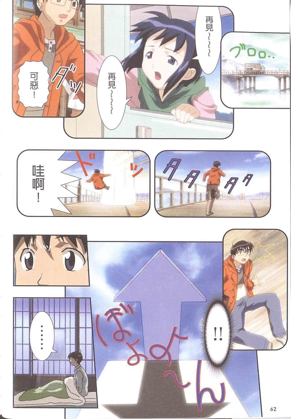 Page 63
