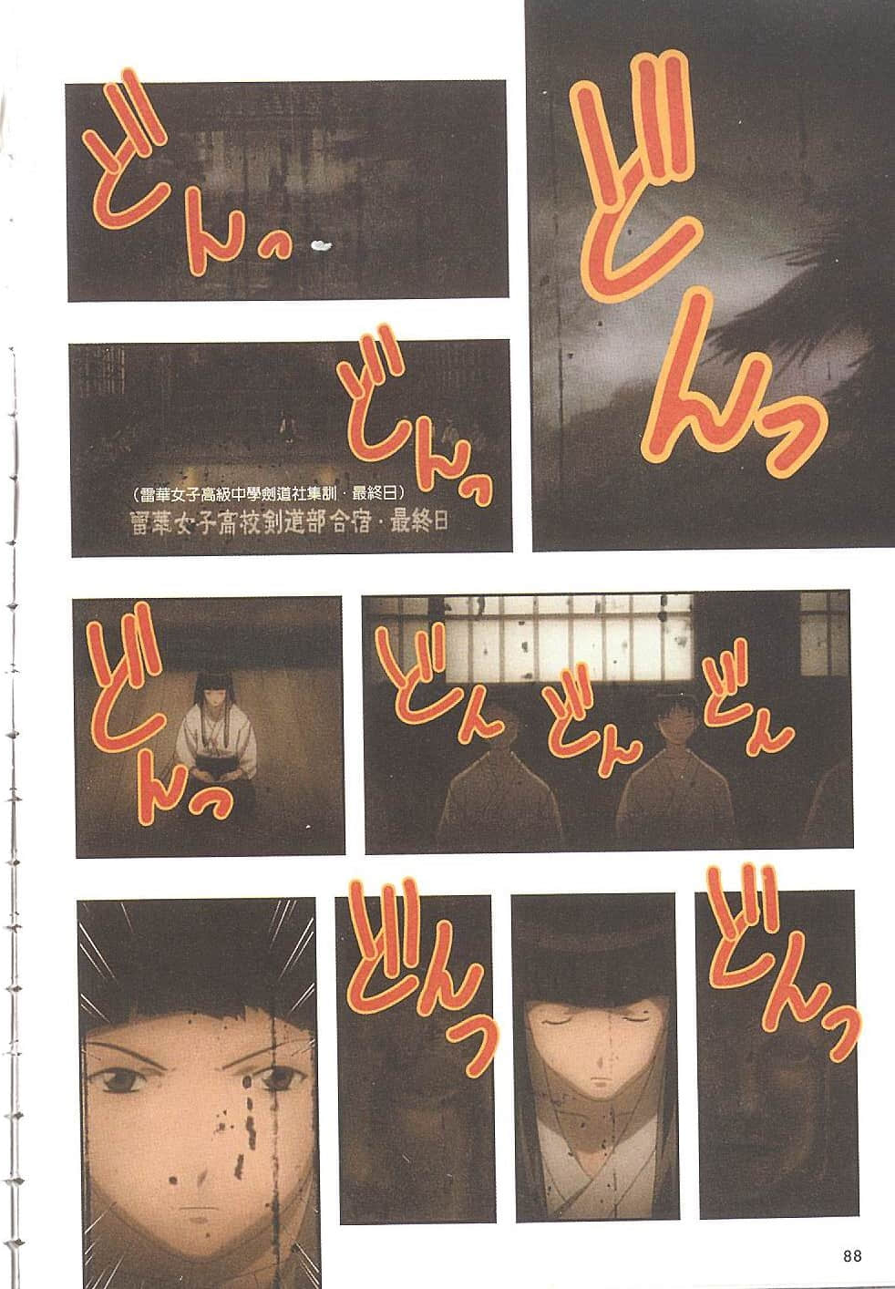 Page 89