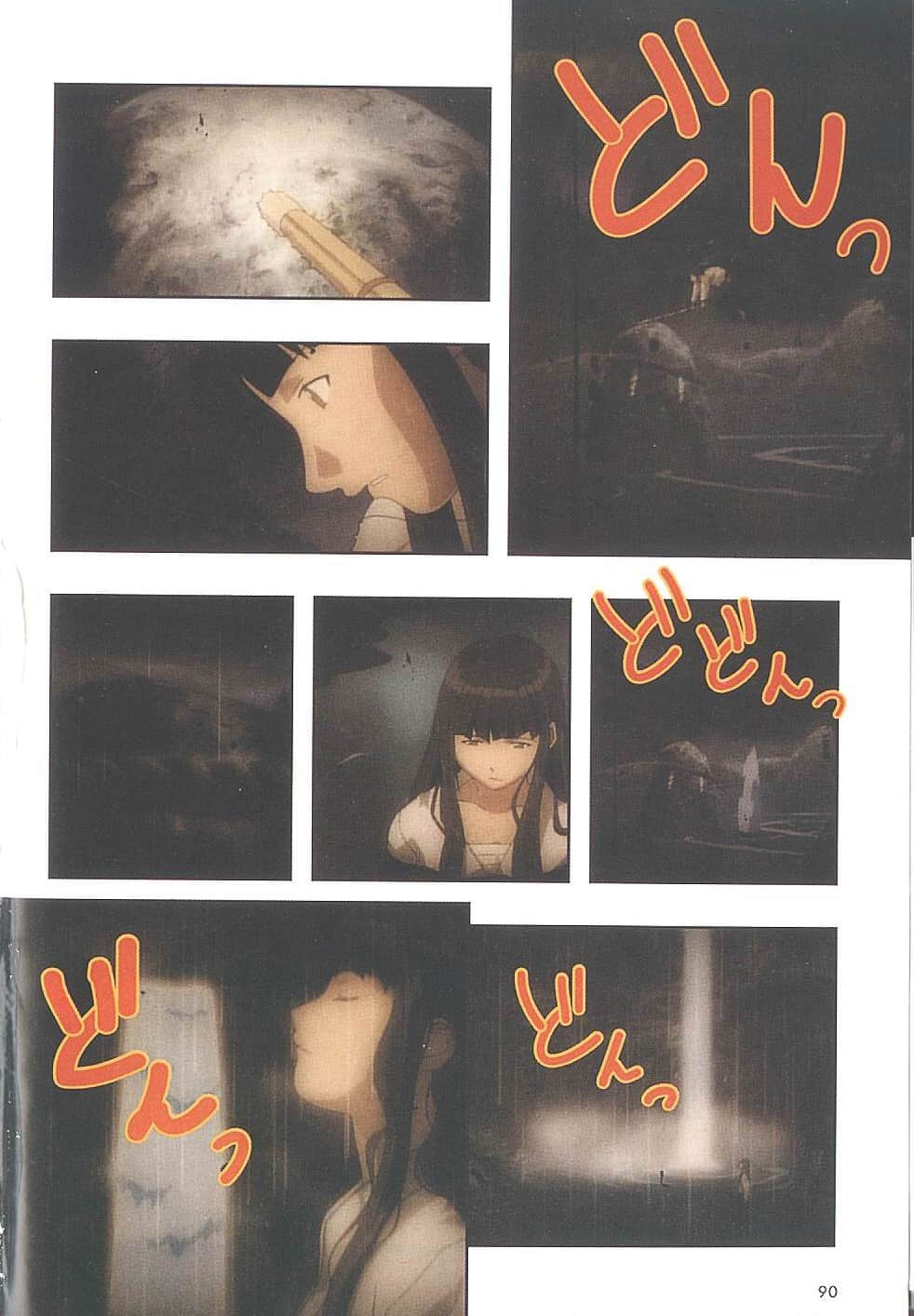 Page 91
