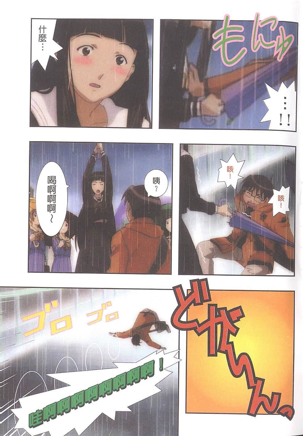 Page 98