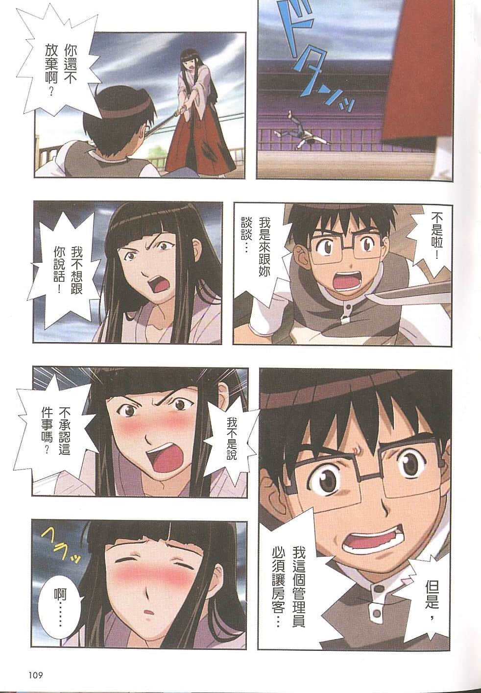 Page 110