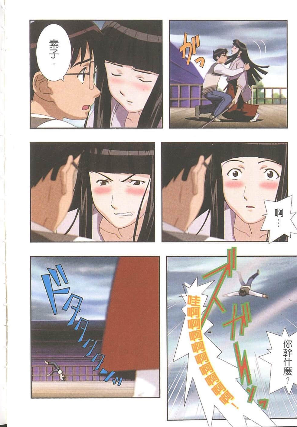 Page 111