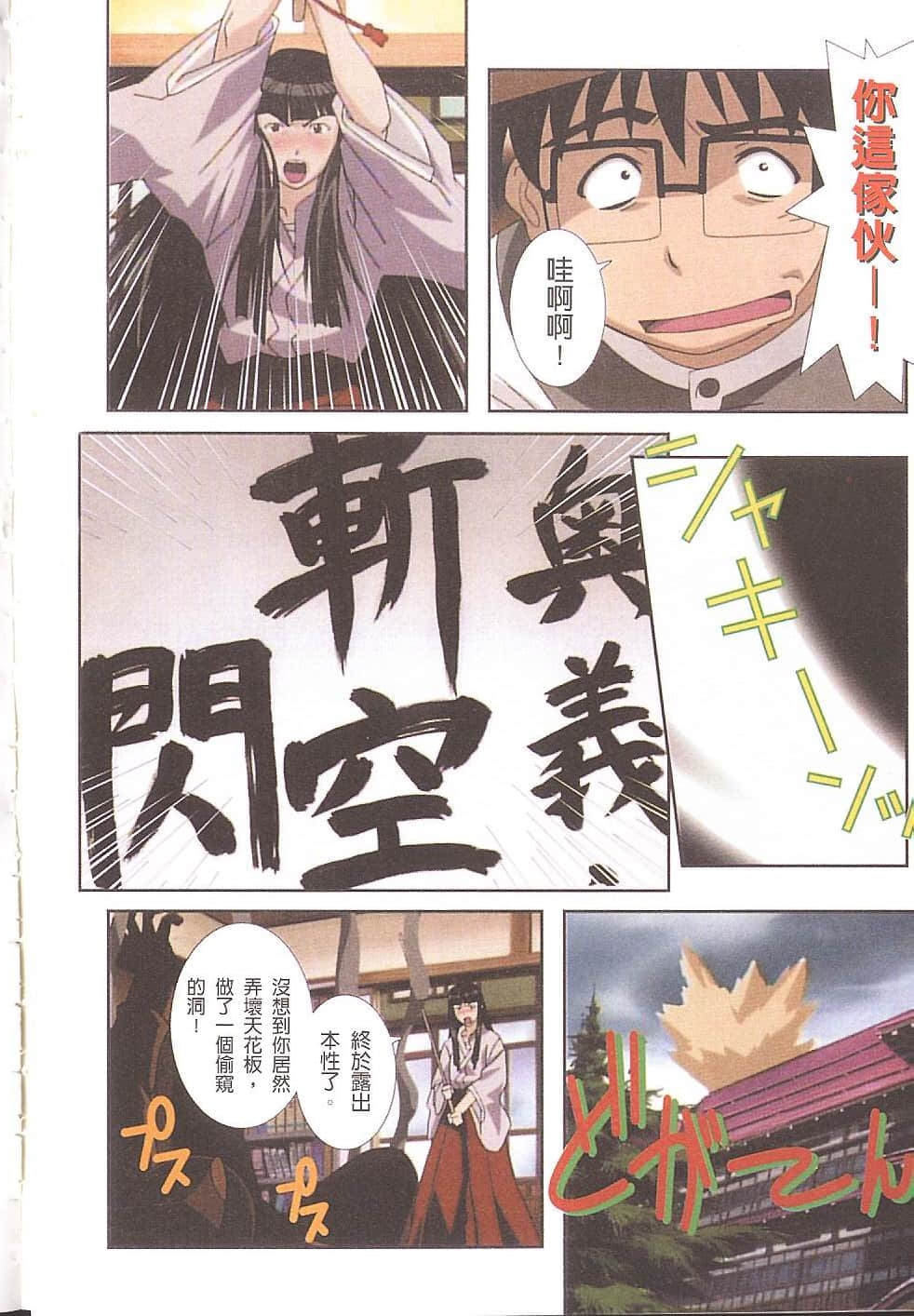 Page 117