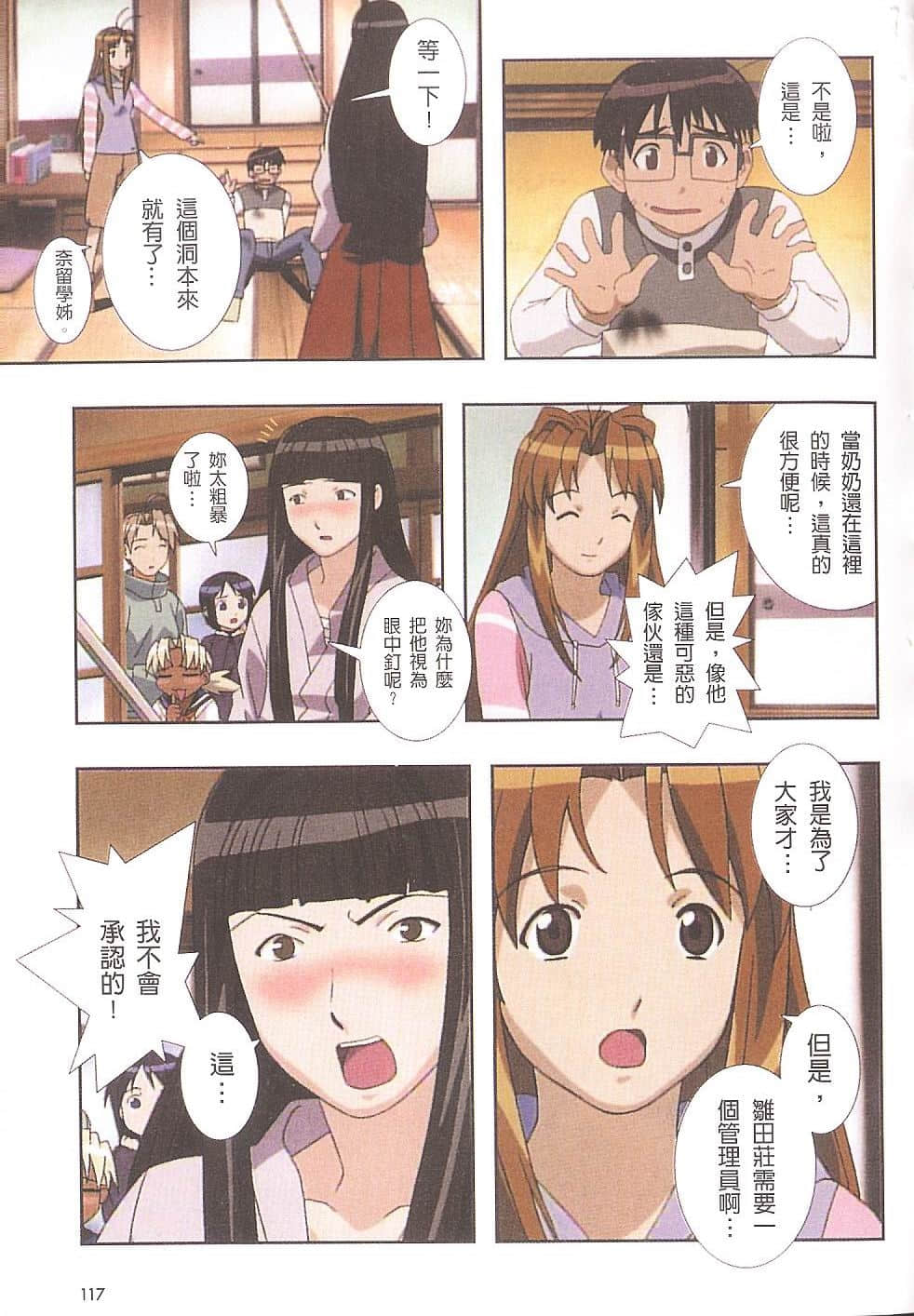 Page 118