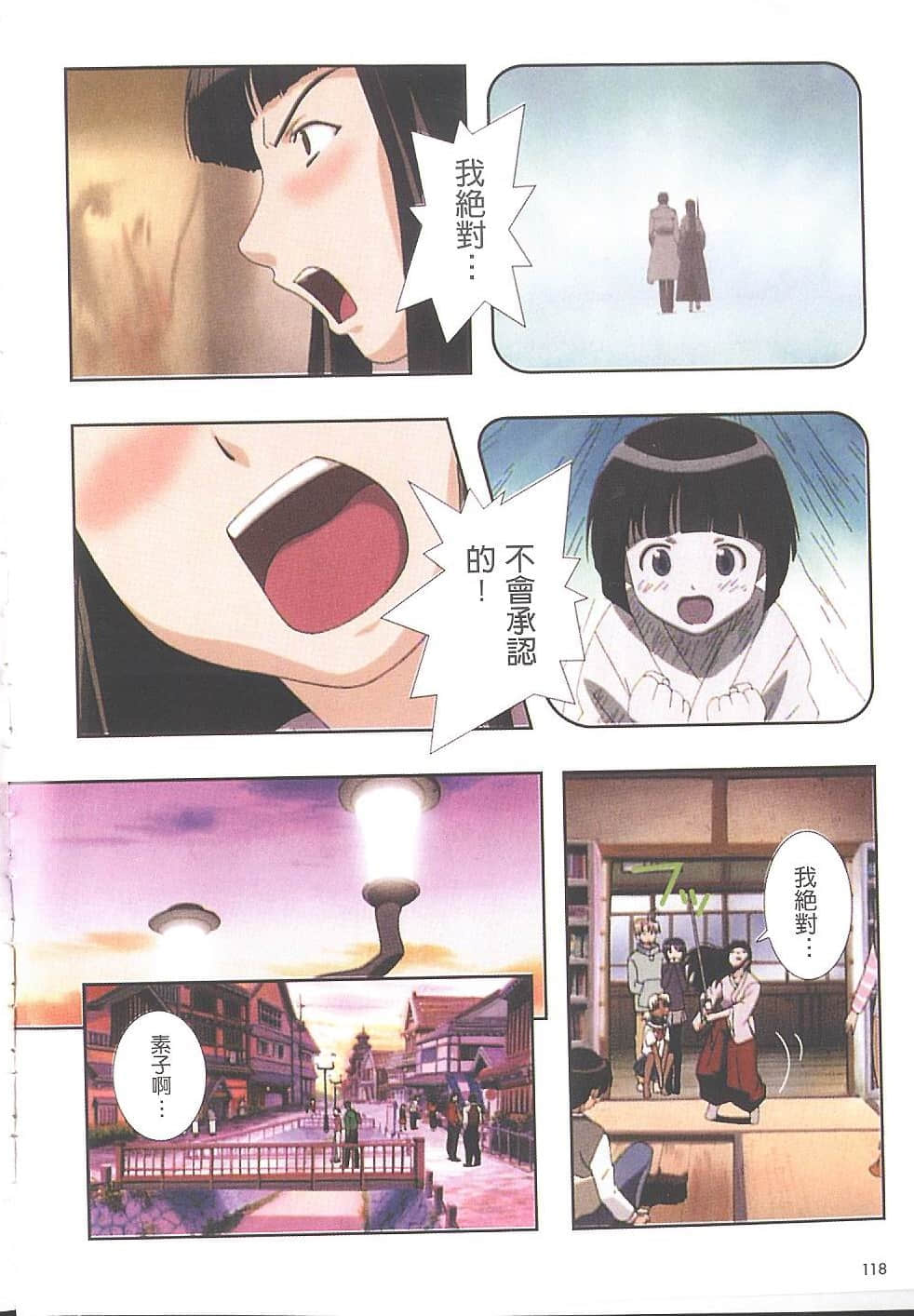 Page 119