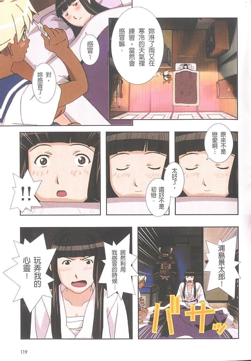 Page 120