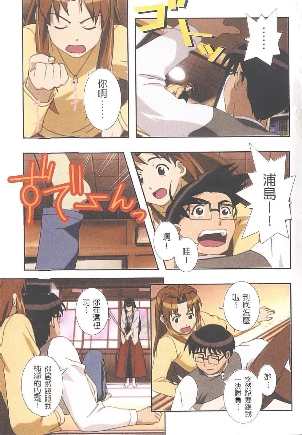 Page 124