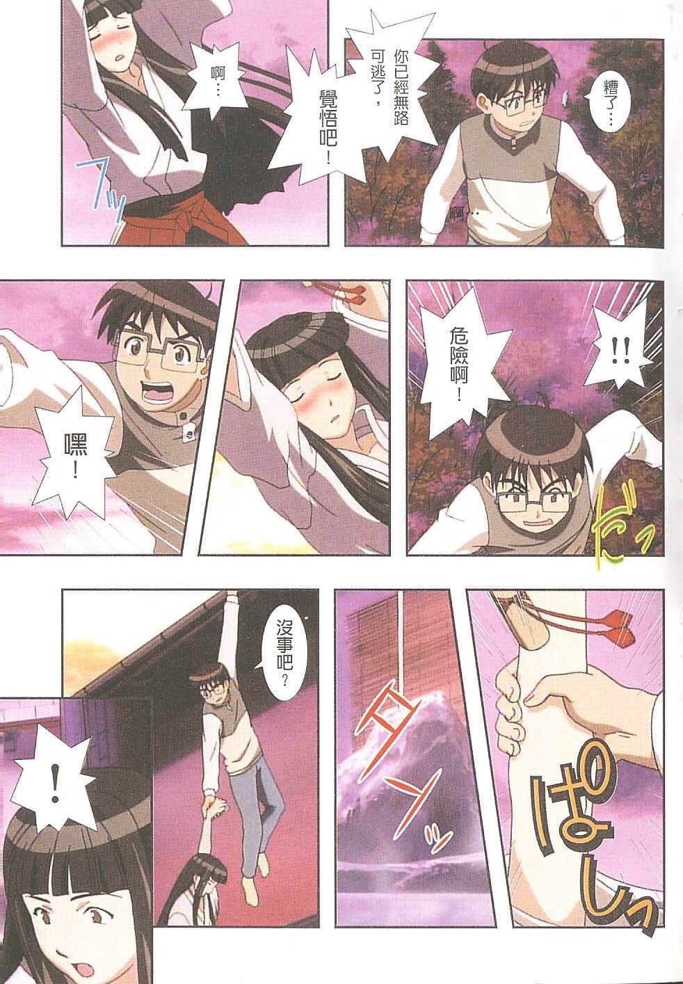 Page 126