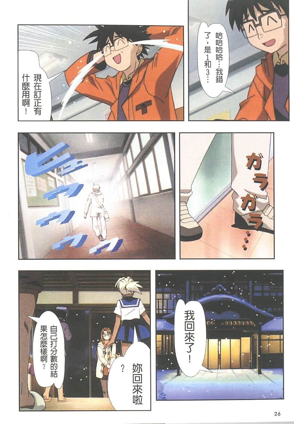 Page 27