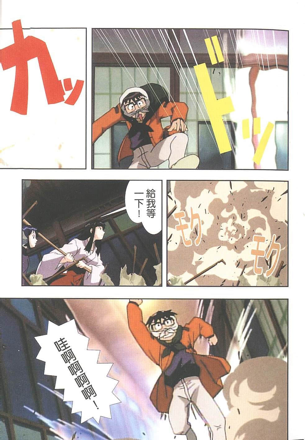 Page 32