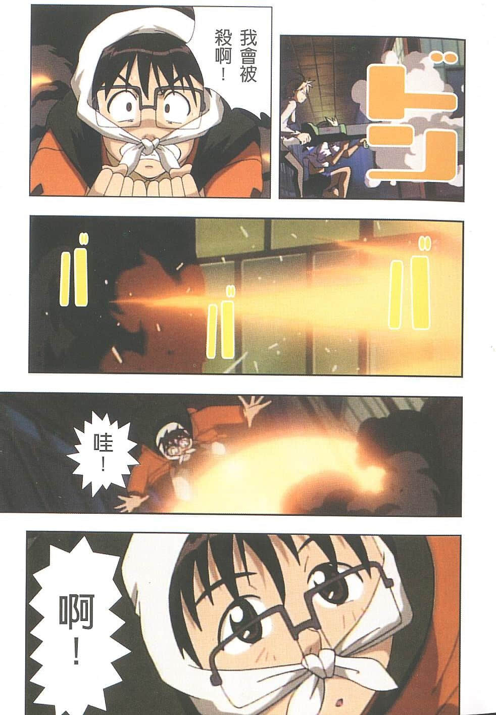 Page 34