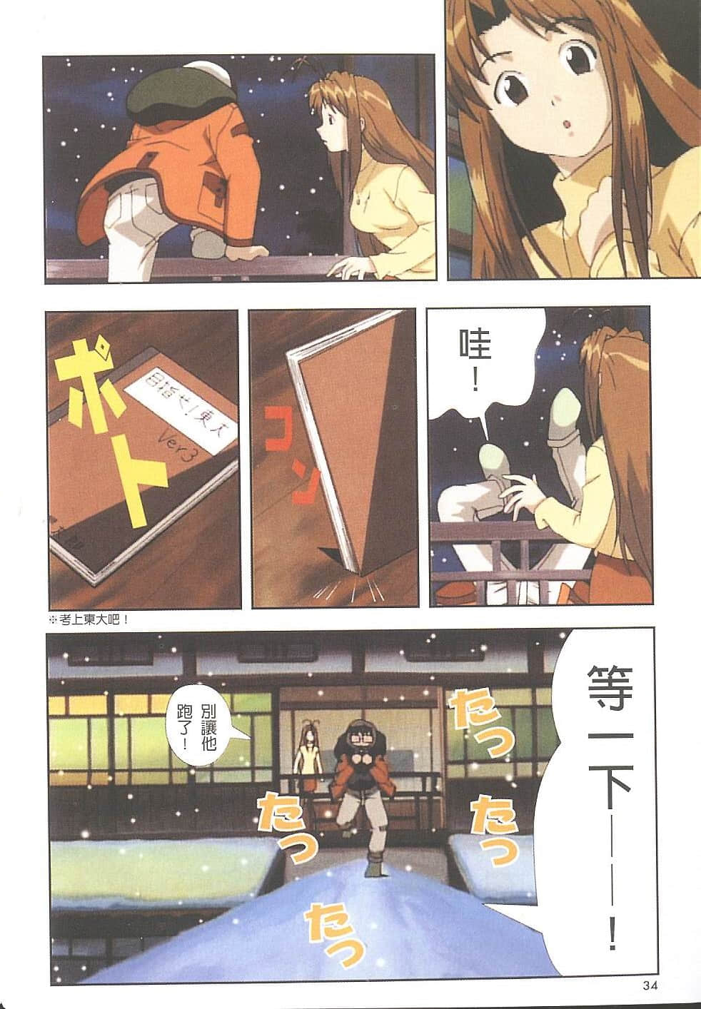 Page 35