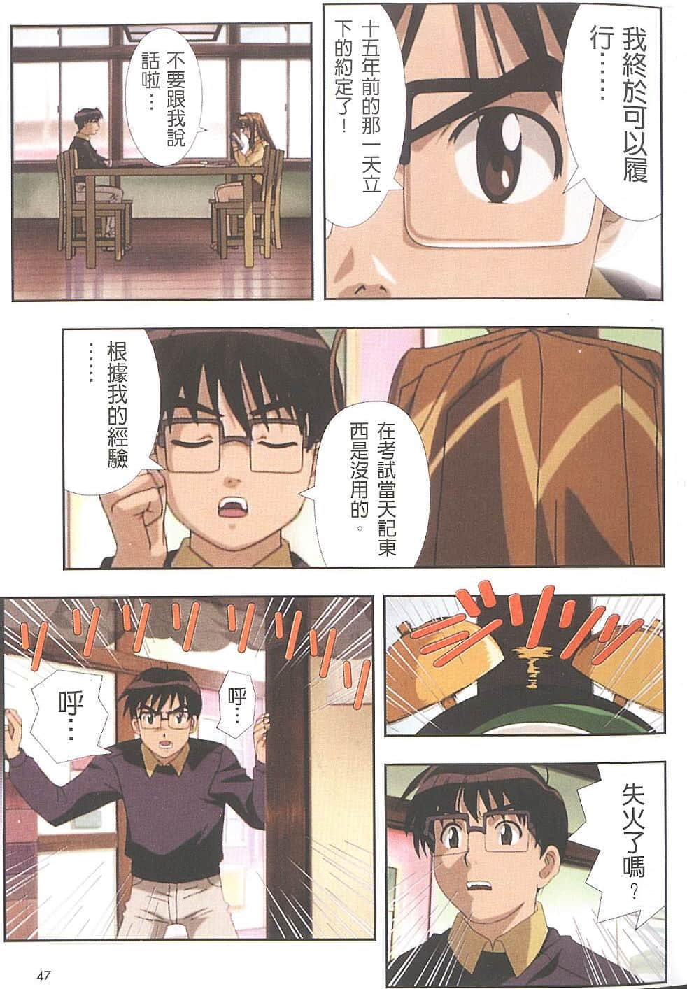 Page 48