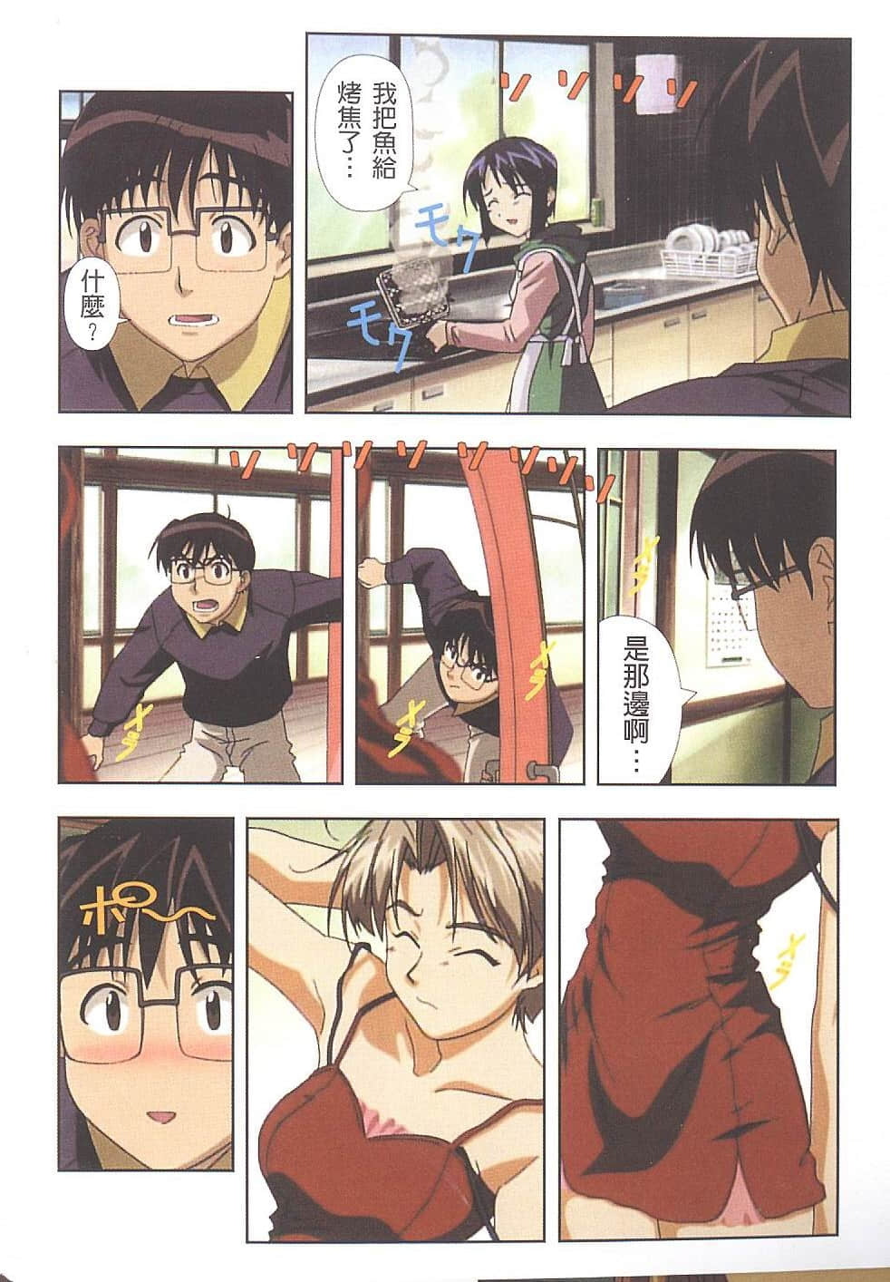 Page 49