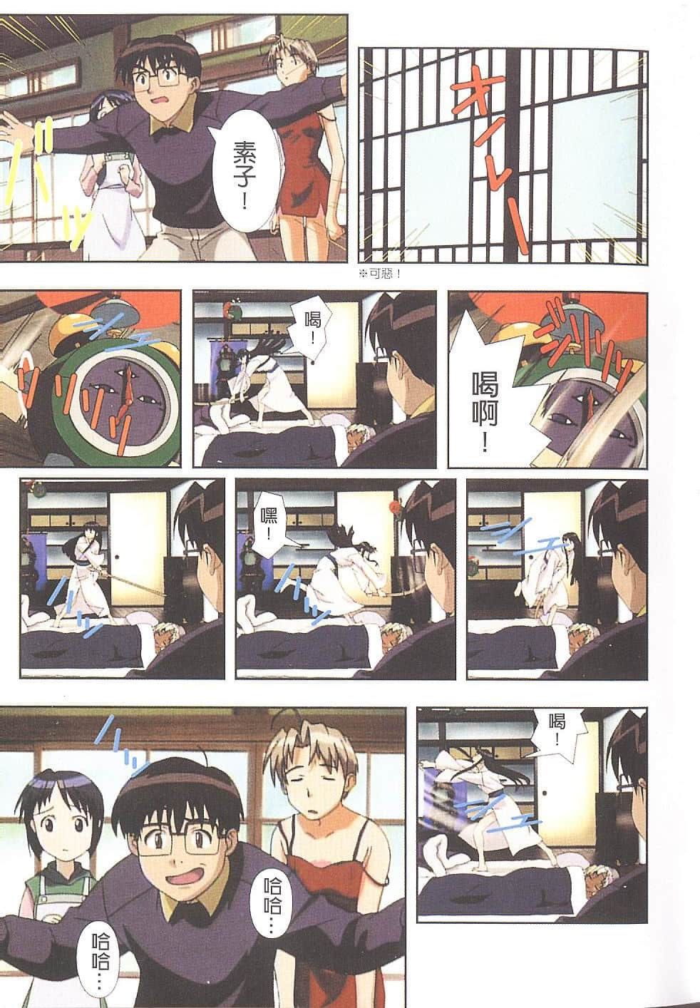 Page 50