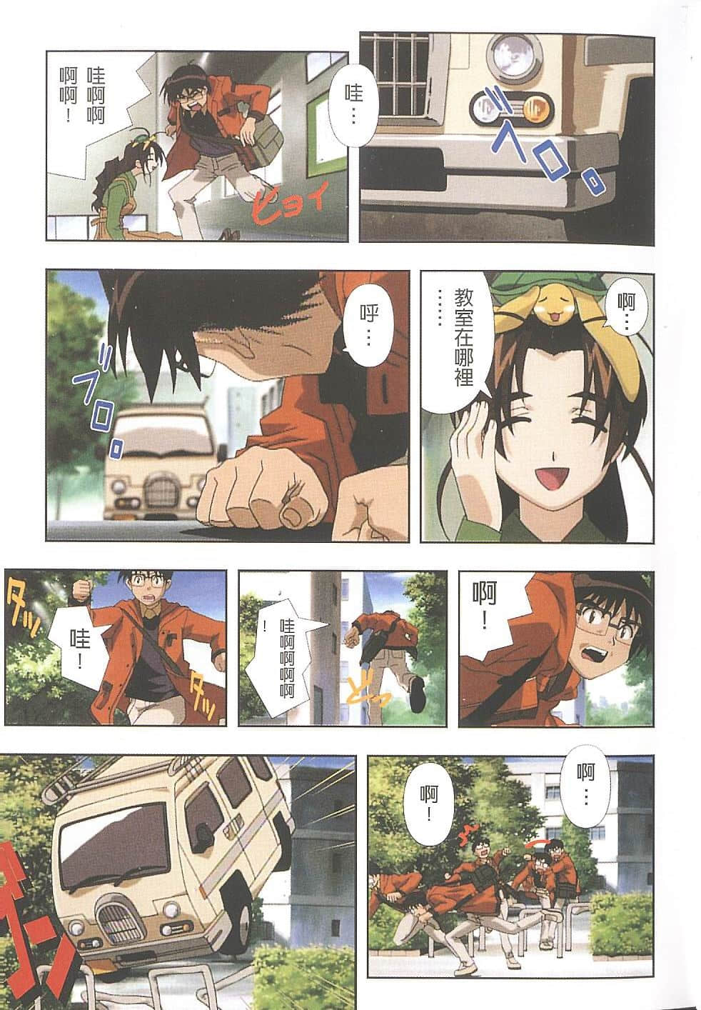 Page 56
