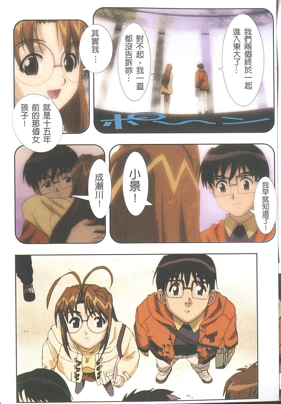 Page 61