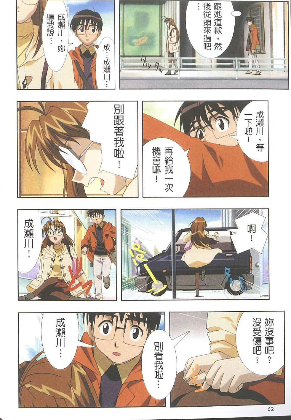 Page 63