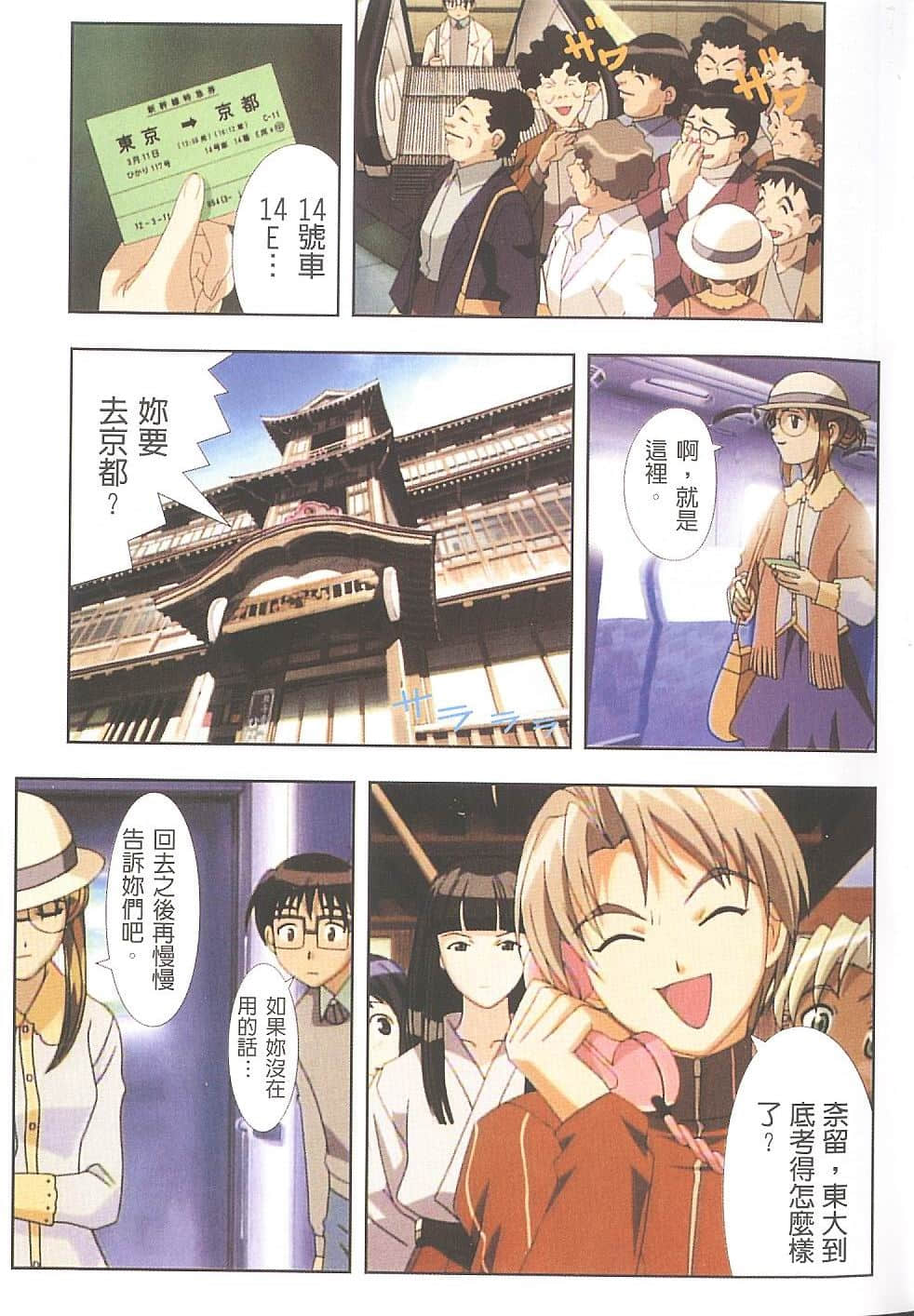 Page 68