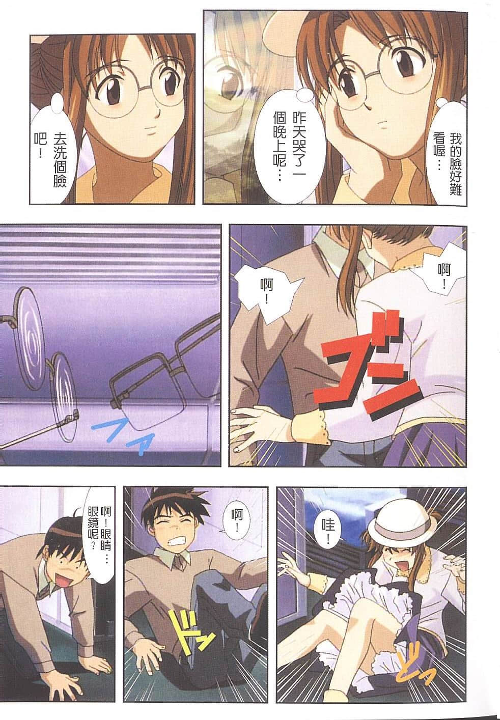Page 72