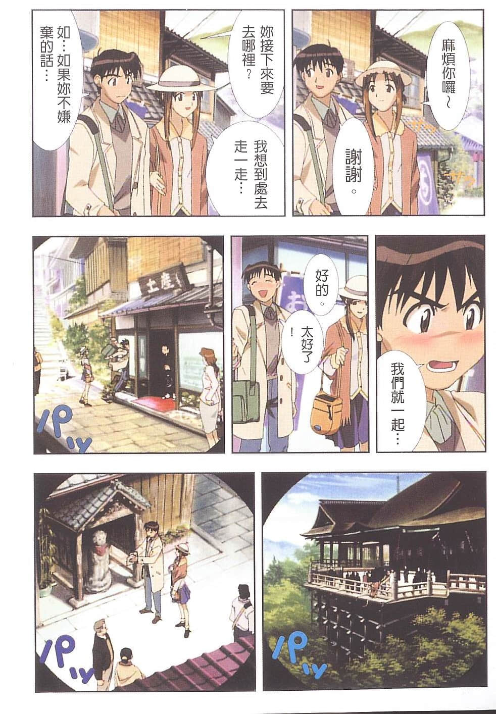 Page 75