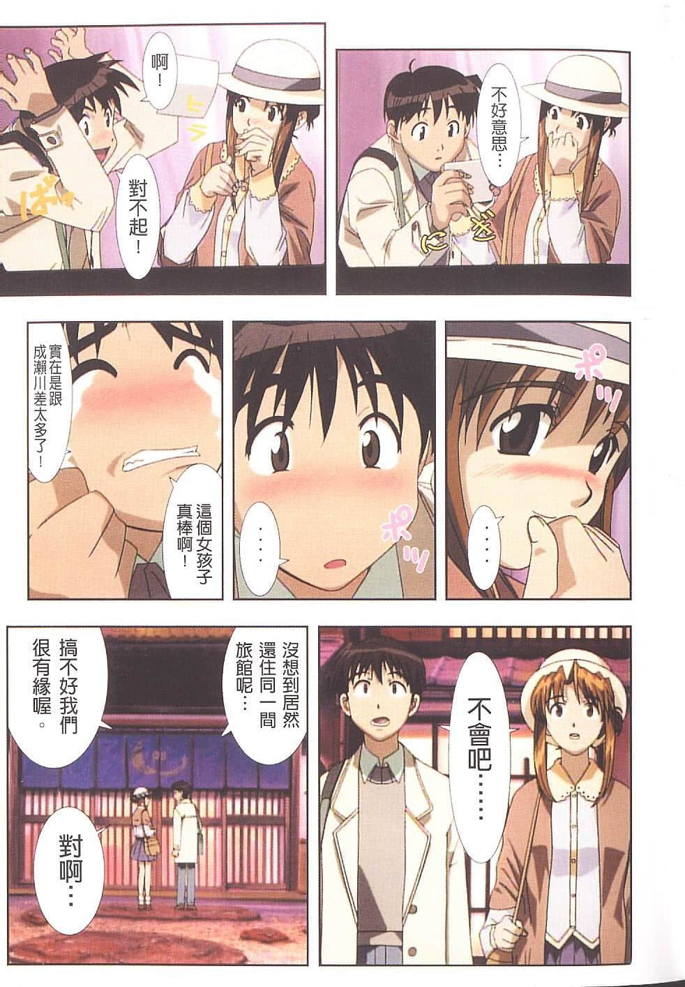 Page 78
