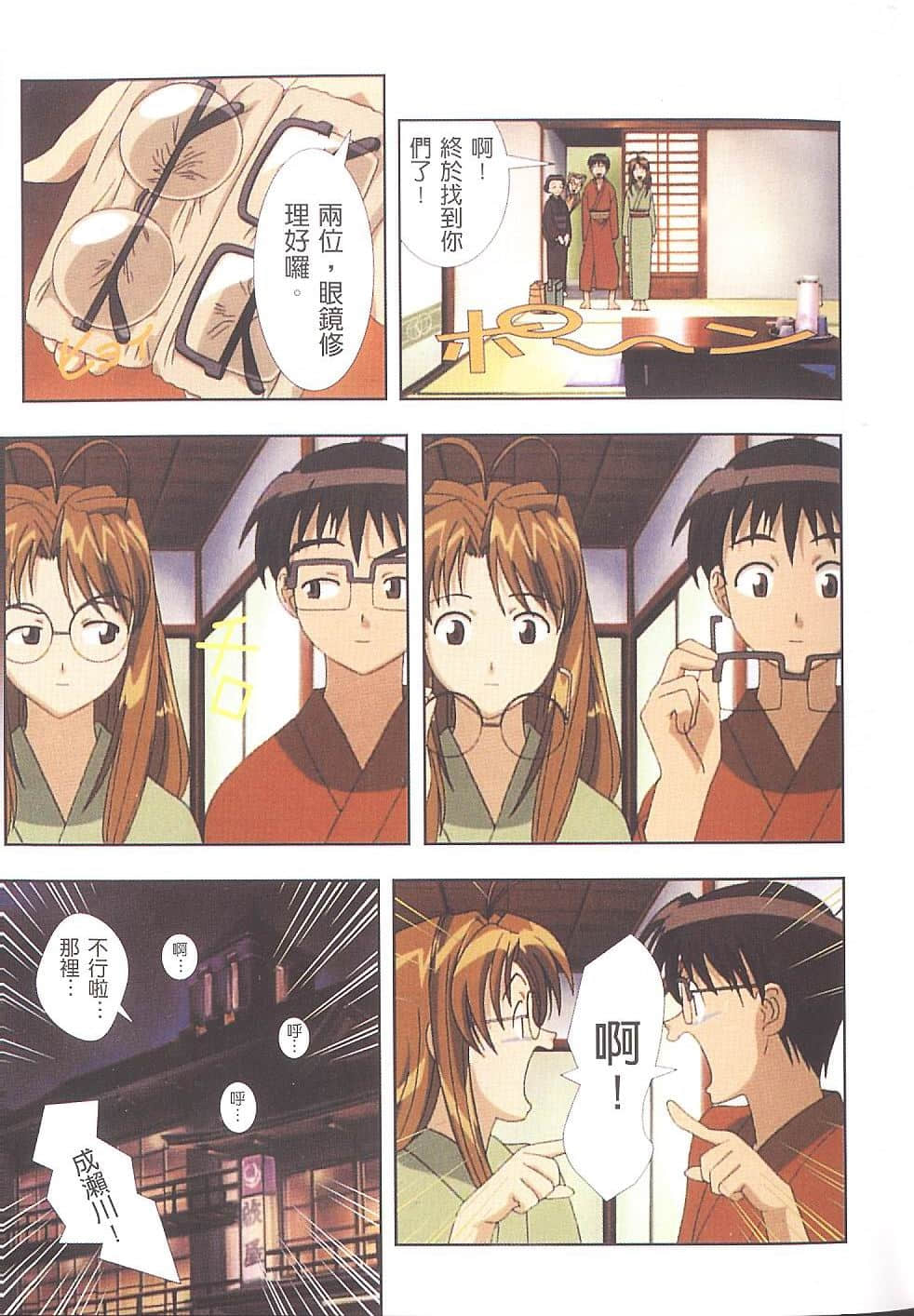 Page 80