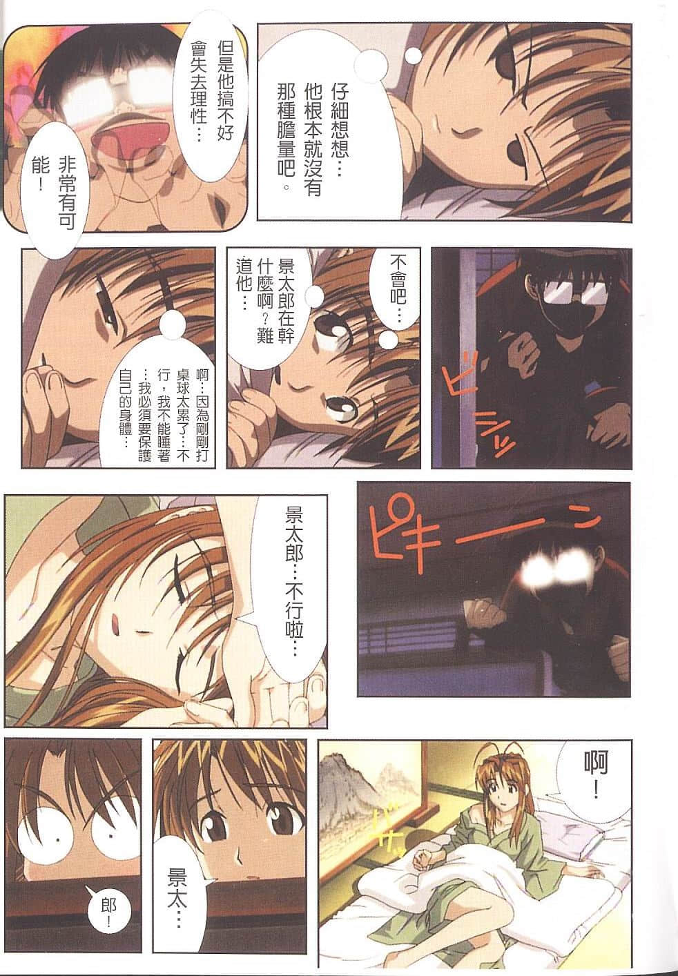 Page 84