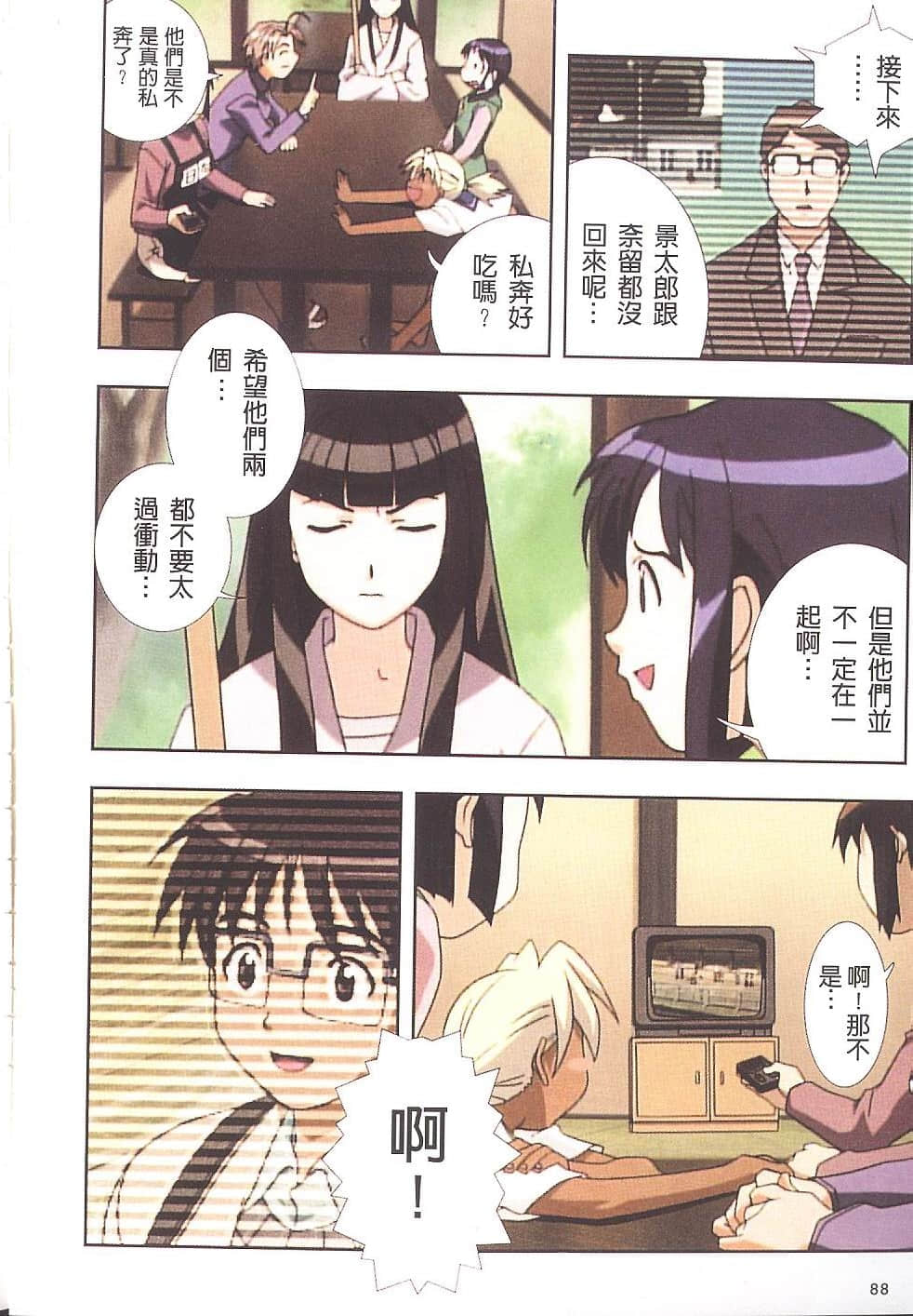 Page 89