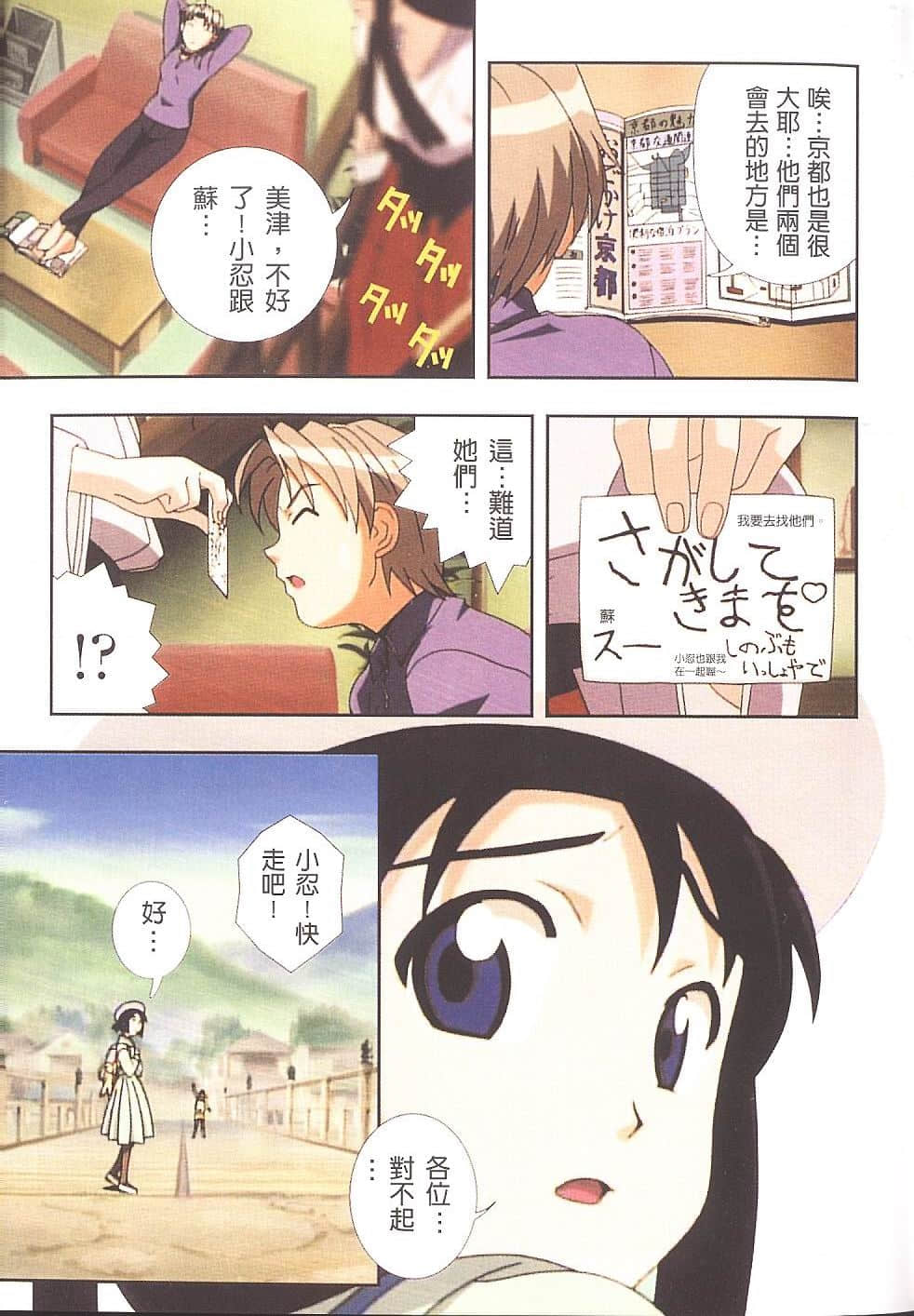 Page 90