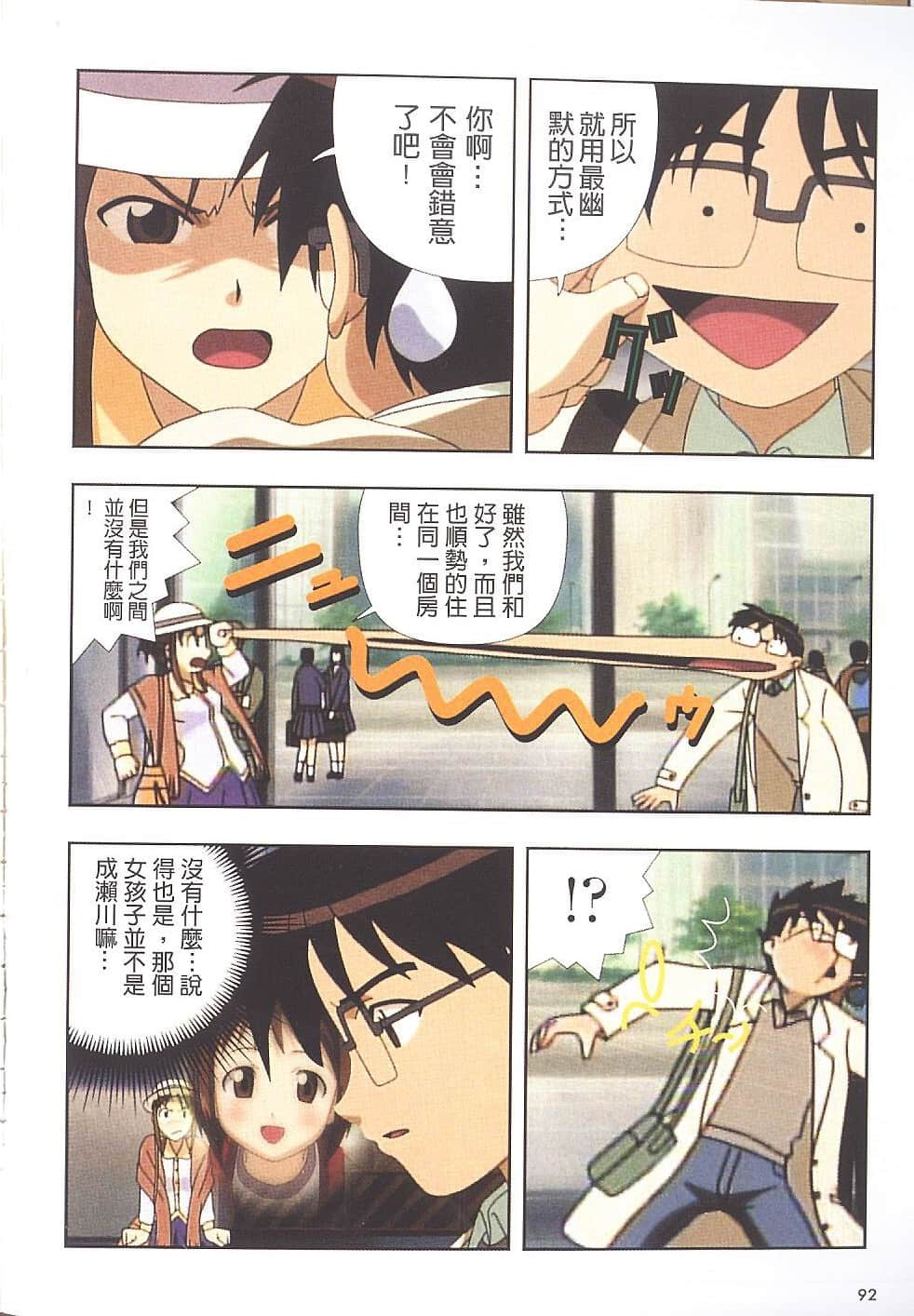 Page 93
