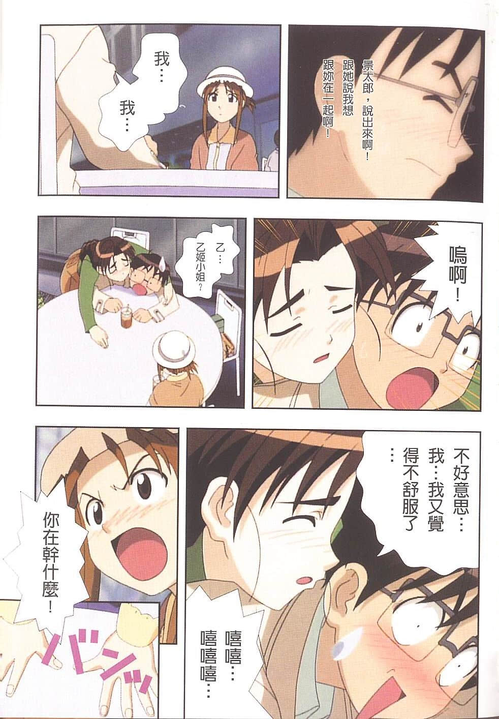 Page 100
