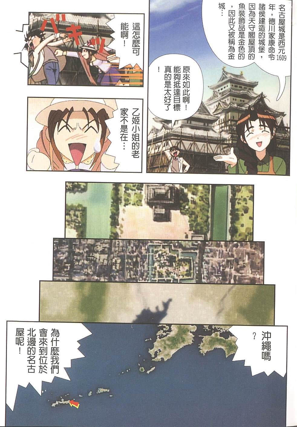 Page 102