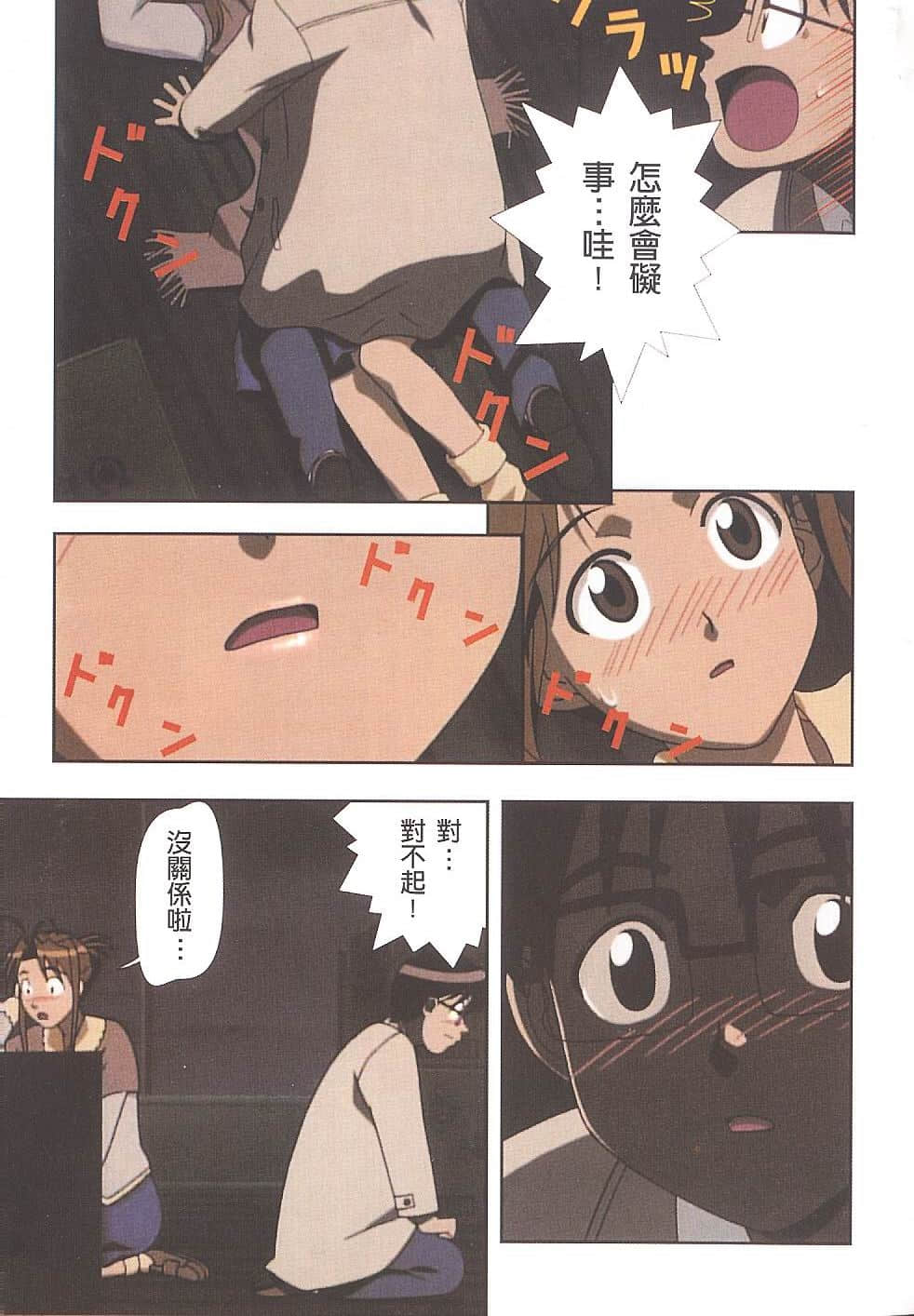 Page 108