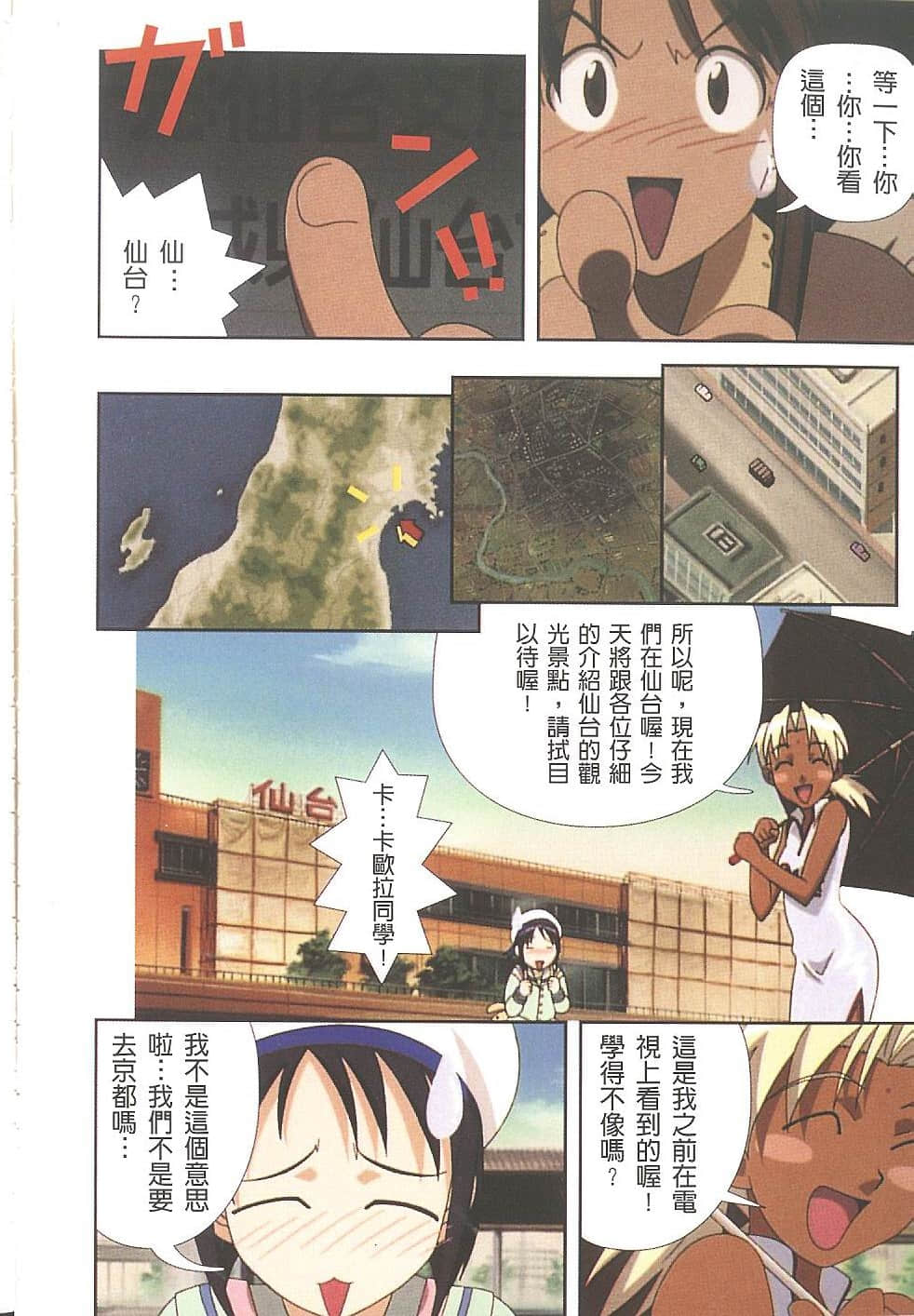 Page 109