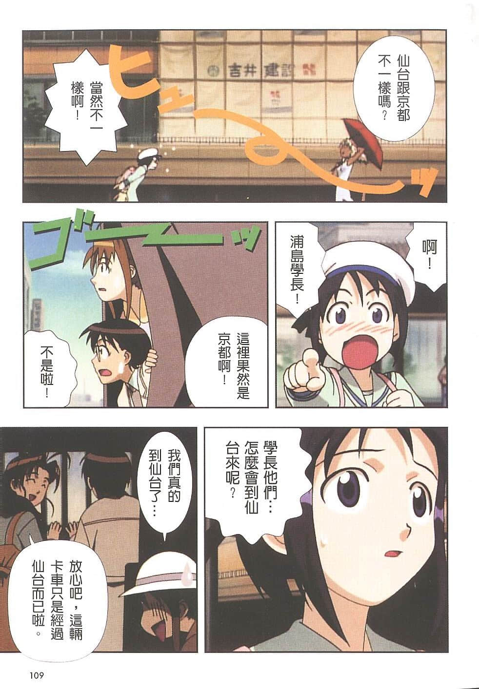 Page 110