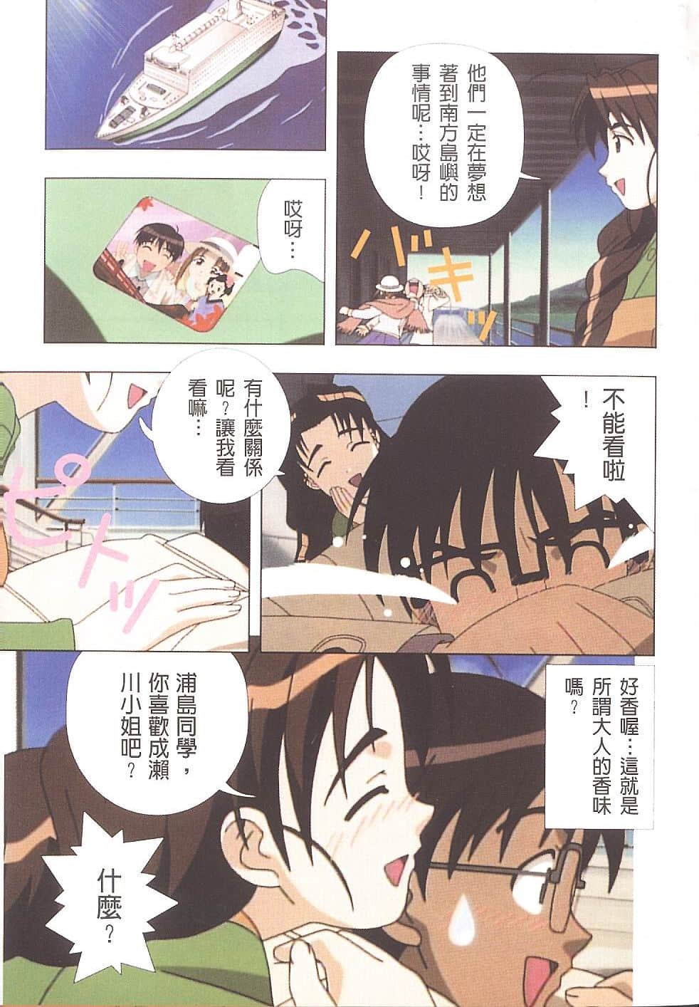 Page 112