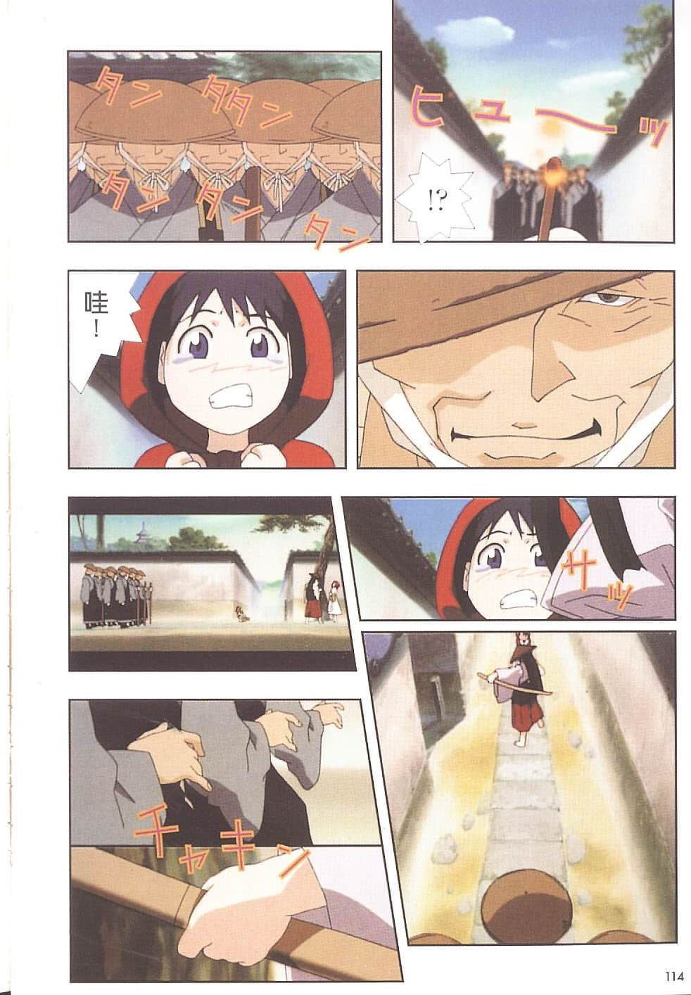 Page 115