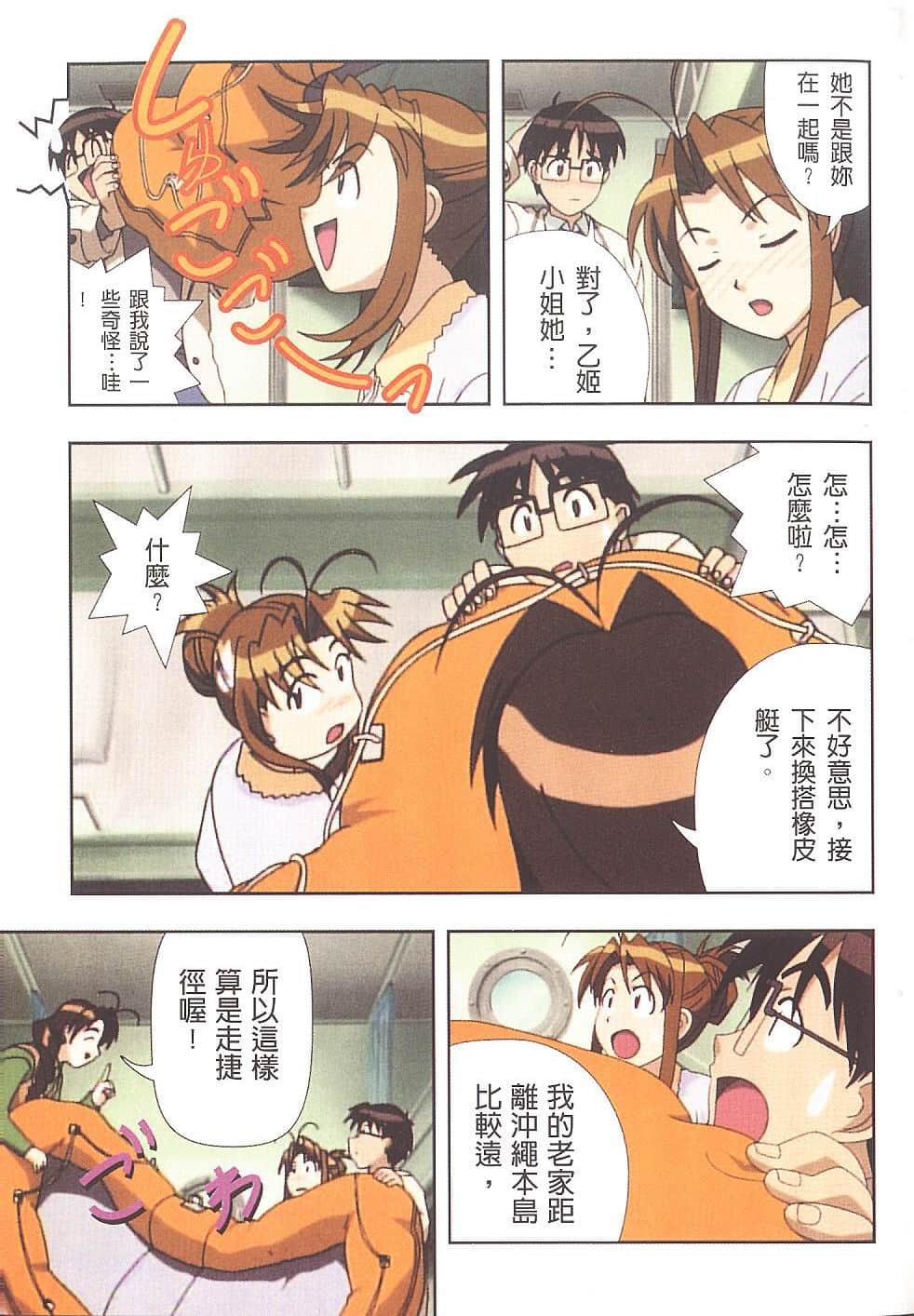Page 118
