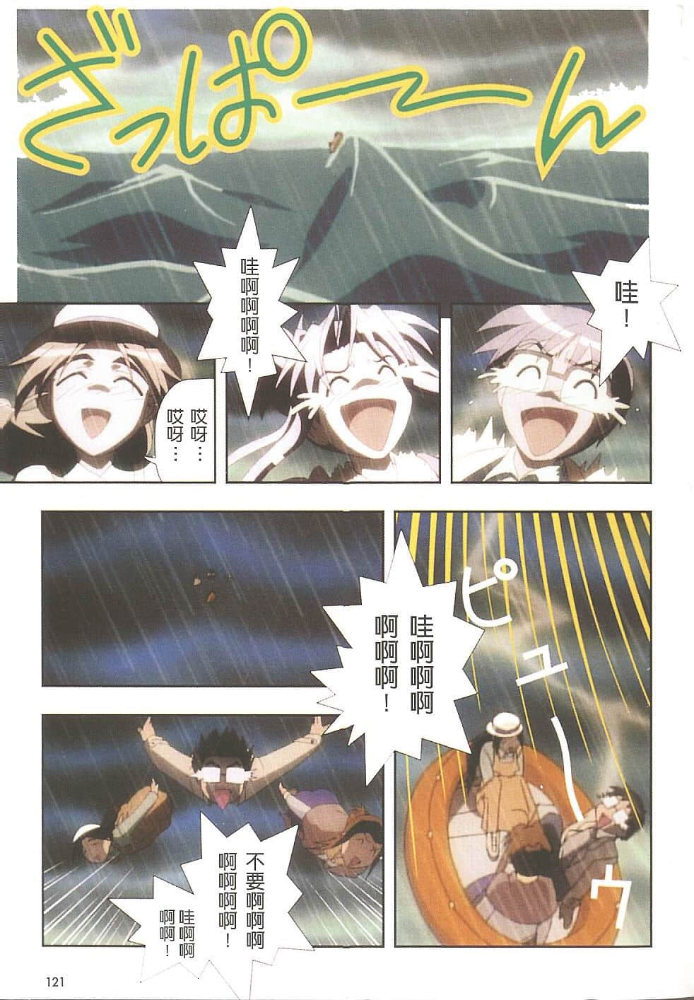 Page 122